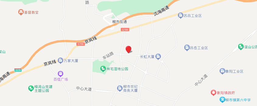 联系我们
